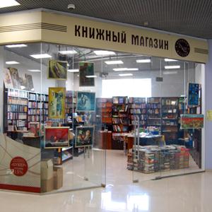 Книжные магазины Чекмагуша