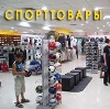 Спортивные магазины в Чекмагуше
