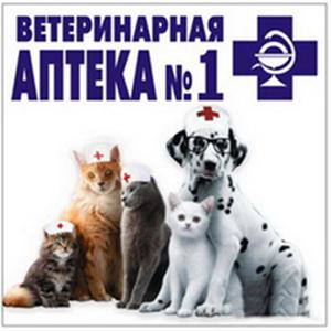 Ветеринарные аптеки Чекмагуша